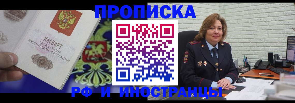 регистрация в Грязовце