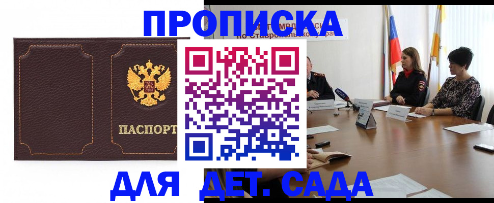 пропишу в квартире в Грязовце